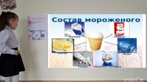 «Мороженай туохтан оноьуллар?»