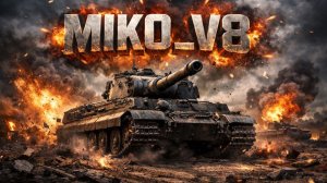 Объект 757А, тест, обзор ✔