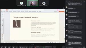 «Контролируемое старение: как отличить норму от патологии и построить маршрут активного долголетия»