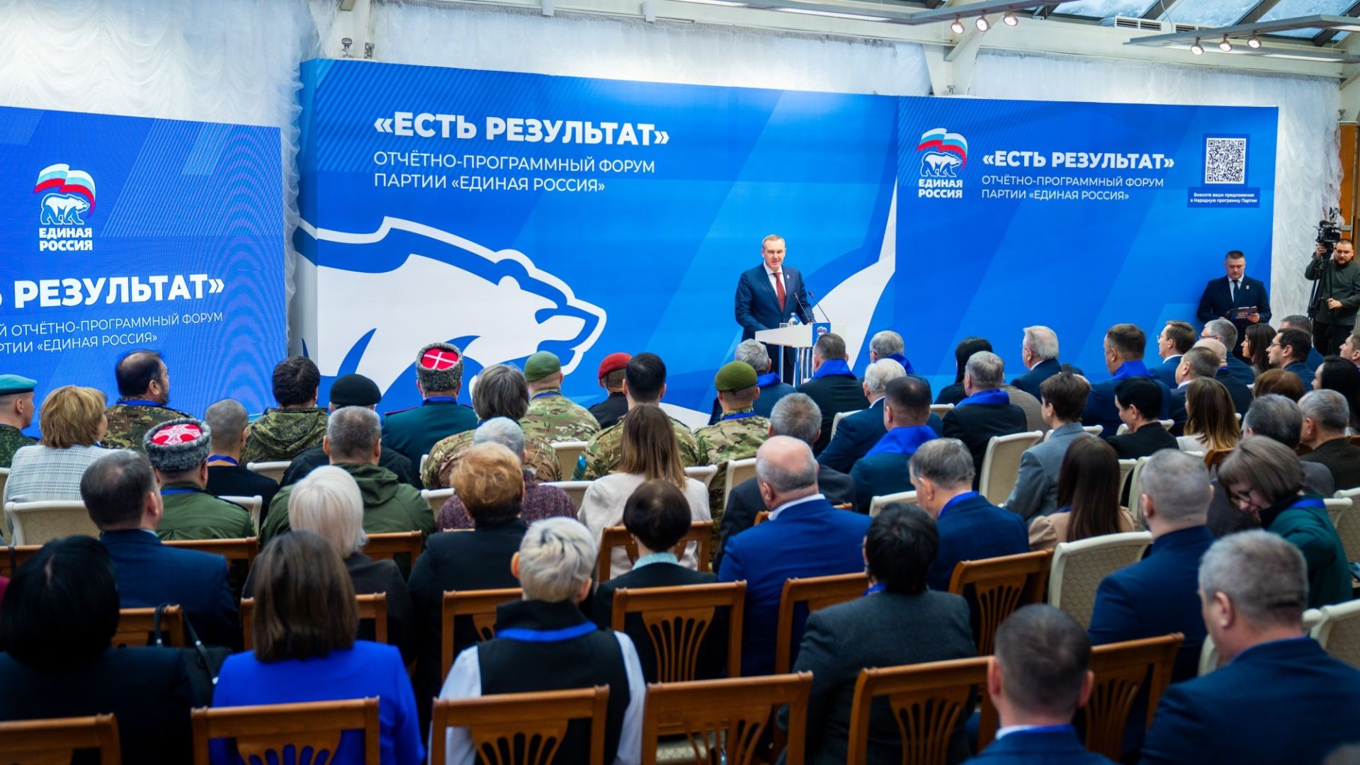 Ханты-Мансийск станет площадкой Межрегионального форума МФЦ смотреть онлайн