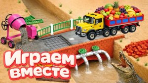 МОНСТР СЛОМАЛ МОСТ 🦖🧱 СТРОИМ БЕТОННУЮ ПЕРЕПРАВУ ДЛЯ МАШИНОК ИГРУШКИ МУЛЬТИКИ ДЛЯ ДЕТЕЙ 🦖🧱