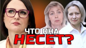 ЧЕМ озабочена депутат Буцкая? | ЛЕВАШОВА и МИТРОФАНОВА