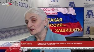 "Иугонд Уæрæсе"-йы æхсæнадон æххуысы штабы СВО-йы архайджыты цотæн дæсныйадæвдисæг