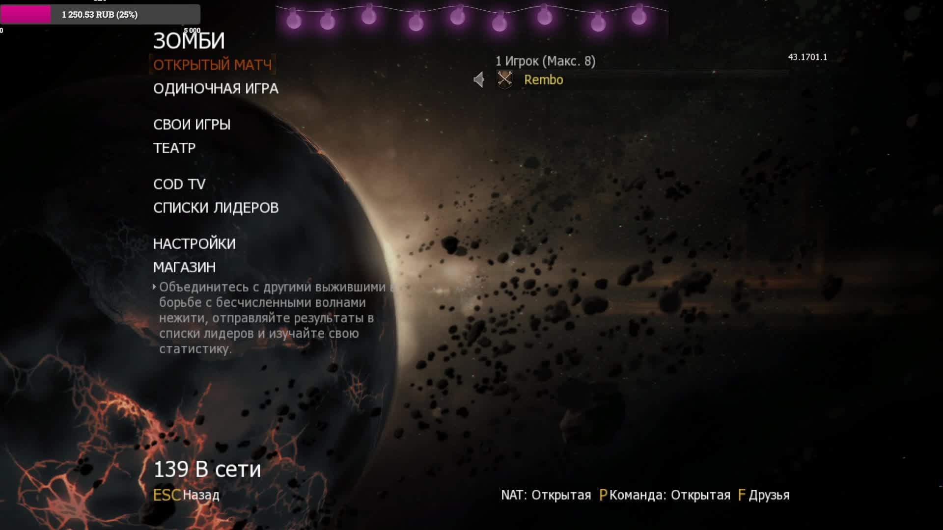 Call of Duty: Black Ops II - Zombies смотреть онлайн