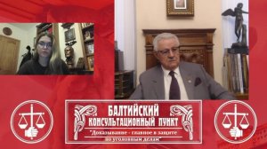Юрий Новолодский. Стрим №120. "Доказывание - главное в защите по уголовным делам"
