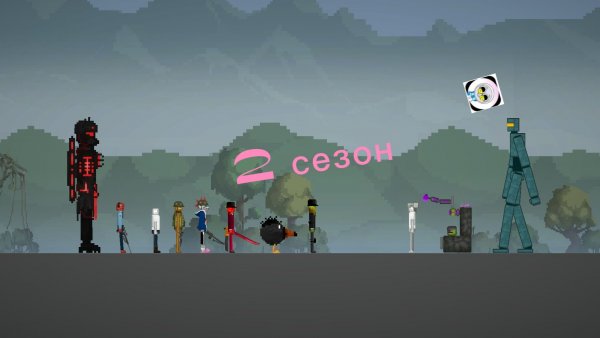 ПРИКЛЮЧЕНИЯ ГОШИ 2 СЕЗОН + 3 доп.сцены