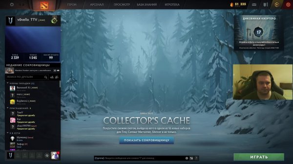 Dota 2 - поднимаю рейтинг