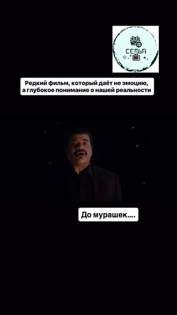 РЕДКИЙ ФИЛЬМ О НАШЕЙ РЕАЛЬНОСТИ