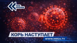 Казахстан накрыла волна кори: чем опасна новая вспышка и как её остановить?