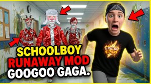 ⚡СКУЛБОЙ ГУГУ ГАГА МОД ➣ SchoolBoy Runaway