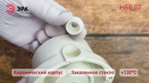 Светильник ЭРА НББ 02-60-001 для бани керамика/стекло