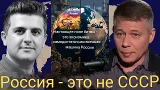 Станислав Крапивник: тревожный сигнал для НАТО: Россия — это не СССР.