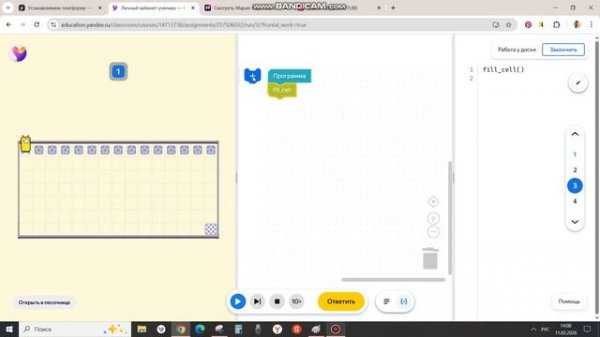 Урок 7. Исполнитель Blockly. Цикл с параметром