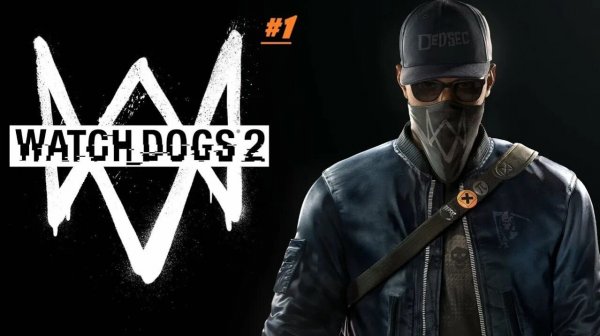 Прохожу Watch Dogs 2