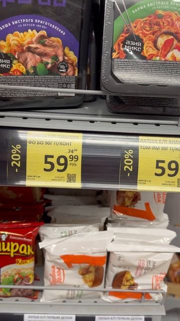 19 марта 2025 г. смотреть онлайн