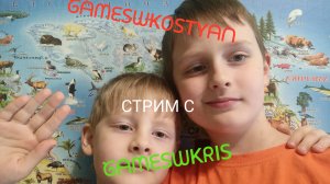 СТРИМ С ᘜᗩᗰᗴՏᗯKᖇIՏ