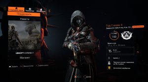 Дивизия 2 | Tom Clancy's The Division 2 Разбиватель Сердец и Маяк