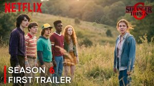 Очень странные дела: 6-й сезон (Трейлер 2026)