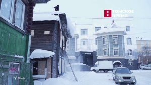 С томских домов сползают снежные шапки