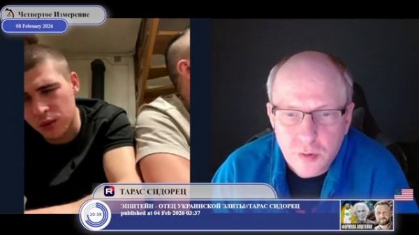 На чьей стороне правда...