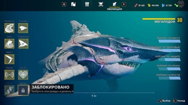 Maneater Прохождение № 26 Этого нет в меню Вперёд на рубку Тайлер Диксон Безумец рейвер