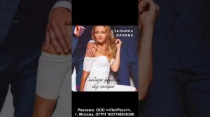 Соблазн двойной, без сахара