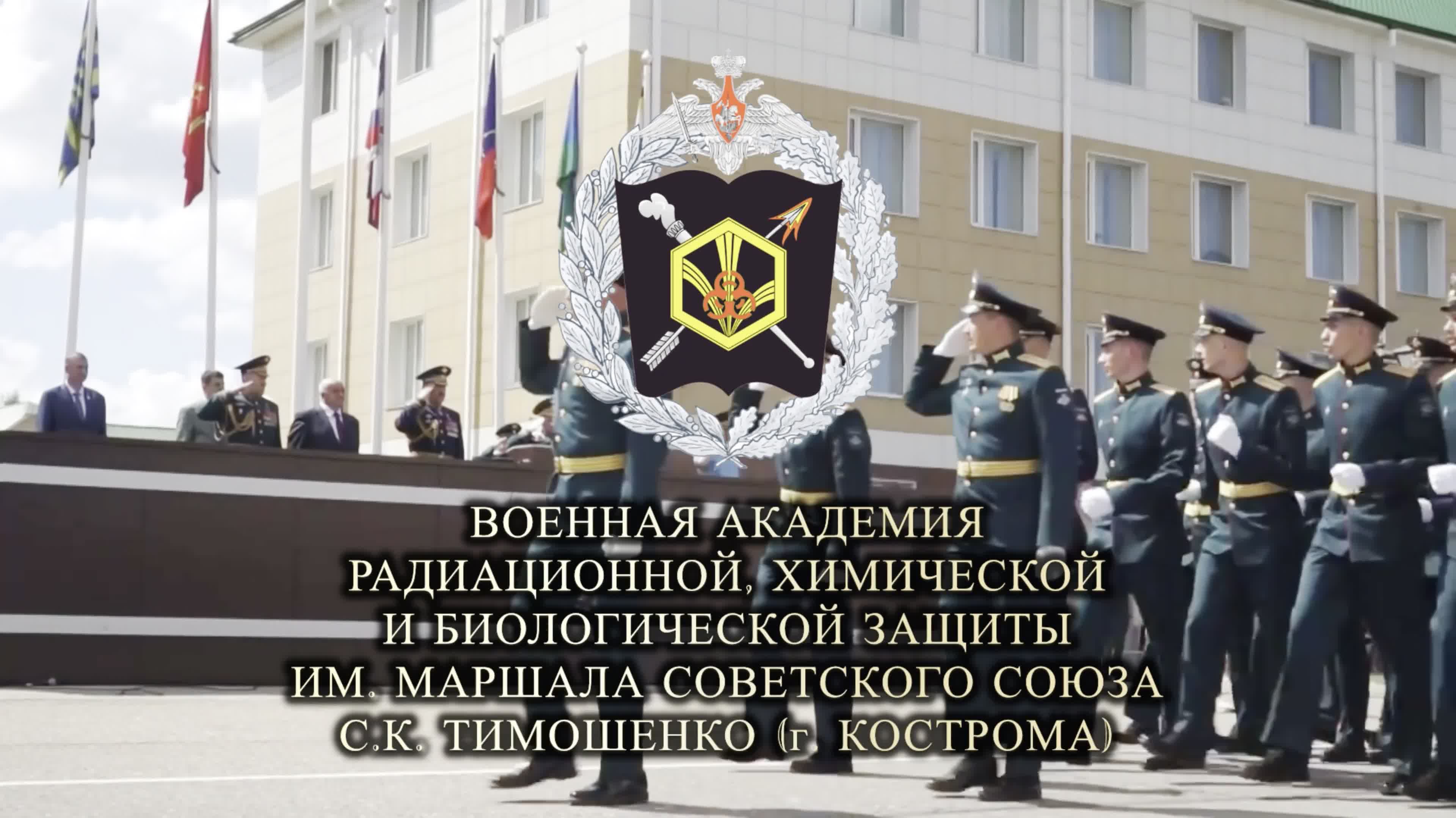 🫡 И защитят, и прикроют смотреть онлайн