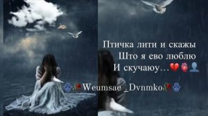 Цыганская песня душевная цитата перчая лити 🫀💔