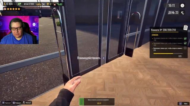 Sunset Motel ФИНАЛ — Идеальный Отель! Полный Апгрейд и Успешный Бизнес | Прохождение на Русском смотреть онлайн
