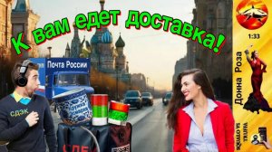 Телефонное мошенничество. Автор - Наталья Рамирес