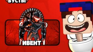 БОЛЬШОЕ ОБНОВЛЕНИЕ В ТОИЛЕТ АГЕНТС!