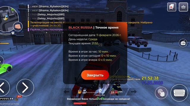 дм смотреть онлайн