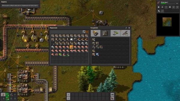 играю в факторио (демо версия) 3 часть