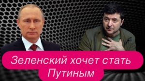 Военные и гражданские: скандал в Запорожье. #новости #украина #россия