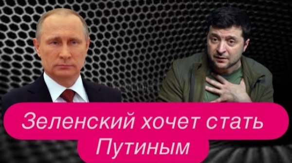 Военные и гражданские: скандал в Запорожье. #новости #украина #россия