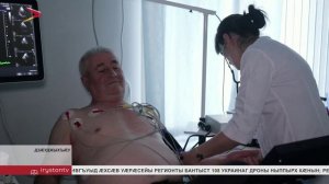 Дзæуджыхъæуы 4-æм поликлиникæйы байгом кодтой диагностикæйы ног кабинет