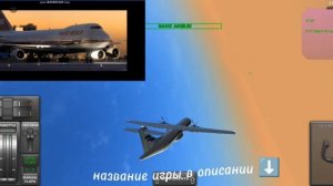 авиакотострофы под музыку (гига чат фонк)