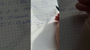 Бомбер на молнии. Реглан сверху. Часть 2. Расчет прибавок вдоль регланных линий.