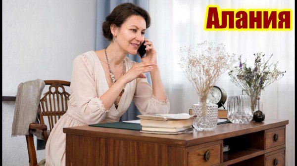 Алания. Продолжается отменный троллинг мошенников во фрод-рулетке.