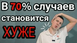 Если у тебя болит шея - не делайте упражнения, пока не попробуешь вот это