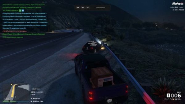 Grand Theft Auto V 2026.02.11 - 01.59.45.04.DVR - Trim