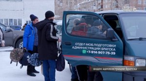 Ещё восемь братчан отправятся служить по контракту