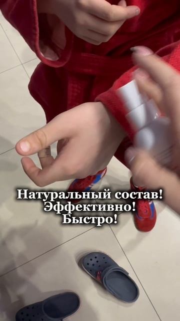 Мгновенное избавление от боли