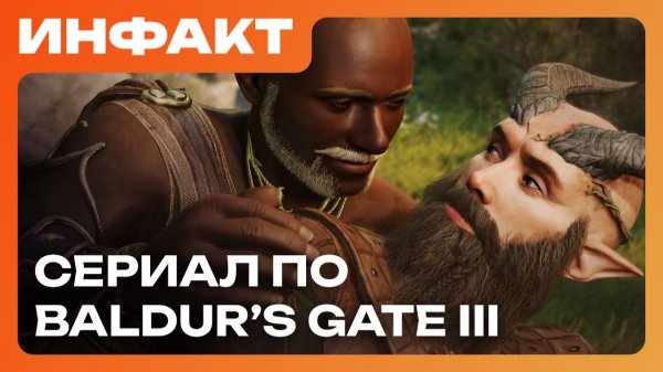 Wolfenstein получит продолжение, оценки Mewgenics, анонс WARDOGS, сериал по Baldur’s Gate 3…