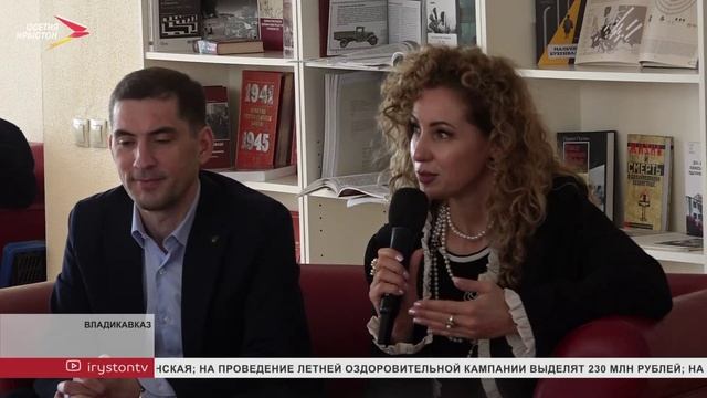 Представители МИД поговорили с подростками о важной профессии смотреть онлайн