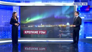 Развитие побратимых отношений Архангельска с городами за рубежом. Иван Новиков. Сказано в Сенате