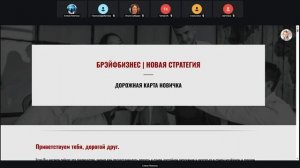 Эгоизм и тщеславие. Преднамеренная нечестность. (Препятствия на пути к успеху)