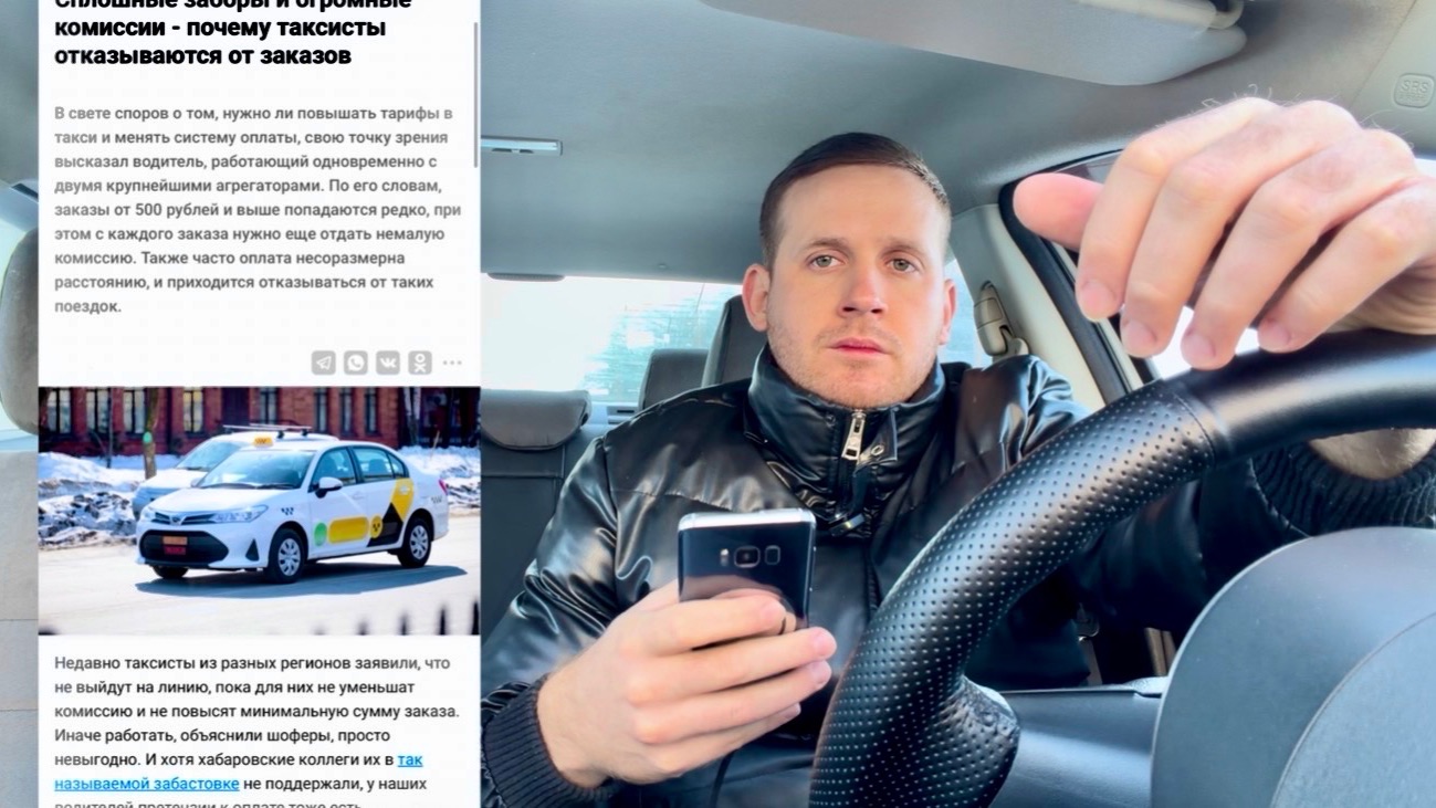 ВСЕ! НАЧАЛО! ЯНДЕКС ТАКСИ! МАССОВО ТАКСТЫ ОТМЕНЯЮТ ДЕШЕВЫЕ ДЛИННЫЕ ЗАКАЗЫ ВЕЗЁТ! ПАССАЖИРЫ ЖАЛУЮТСЯ смотреть онлайн