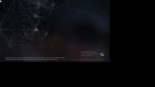 Ghostwire: Tokyo Часть 4