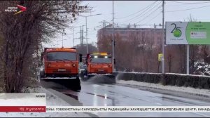 Синоптикæ бæрæггæнæнтæм гæсгæ Цæгат Ирыстоны уалдзæг уыдзæн хъарм